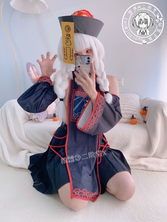 二阶堂x